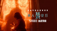 葡萄成熟时完整版